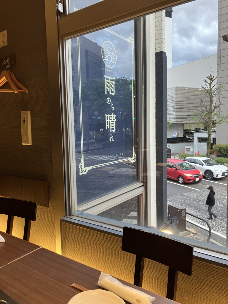 富山オフィス懇親会