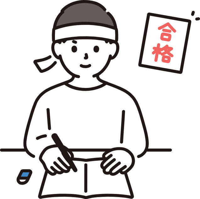 電工（電気工事士）試験